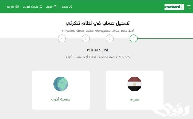 متى مباراه الاهلي والترجي التونسي في القاهرة بنهائي دوري أبطال أفريقيا متى مباراه الاهلي والترجي التونسي في القاهرة بنهائي دوري أبطال أفريقيا