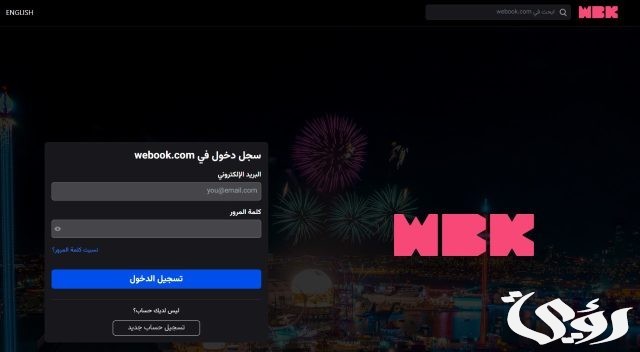 متى موعد طرح تذاكر نهائي كأس خادم الحرمين الشريفين 2024 متى موعد طرح تذاكر نهائي كأس خادم الحرمين الشريفين 2024