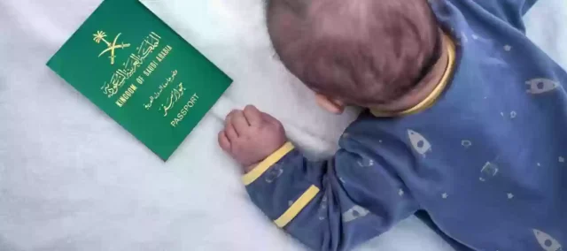 هل يسمح للأطفال السفر لدول الخليج ببطاقة الأحوال هل يسمح للأطفال السفر لدول الخليج ببطاقة الأحوال