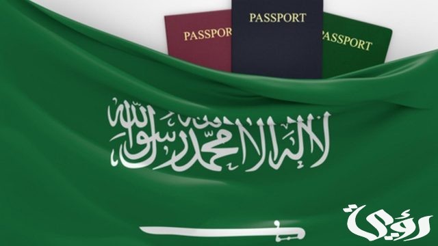 الدول المسموح لها بالتأشيرة السياحية السعودية الدول المسموح لها بالتأشيرة السياحية السعودية