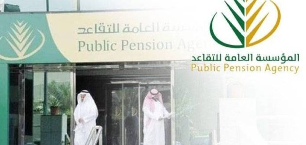 «التأمينات الاجتماعية» توضح نسبة الخصم من راتب المشترك