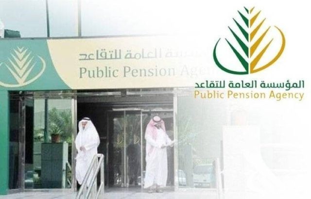 «التأمينات الاجتماعية» توضح نسبة الخصم من راتب المشترك «التأمينات الاجتماعية» توضح نسبة الخصم من راتب المشترك