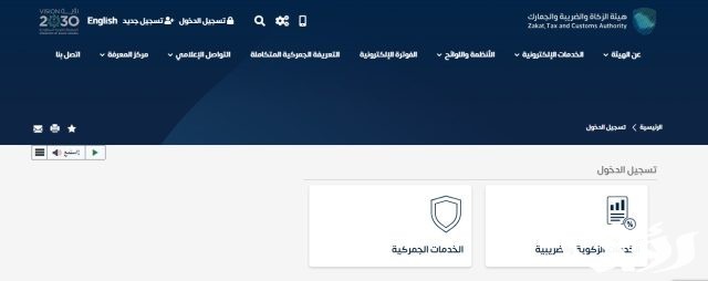 كم نسبة ضريبة القيمة المضافة على السيارات المستعملة كم نسبة ضريبة القيمة المضافة على السيارات المستعملة