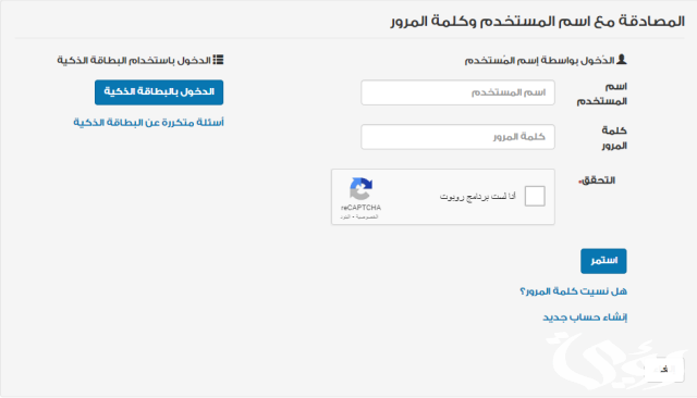 الاستعلام عن طلبات الإسكان قطر الاستعلام عن طلبات الإسكان قطر