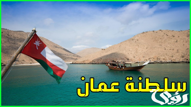 الاستعلام عن ضريبة المسقفات أمانة عمان الاستعلام عن ضريبة المسقفات أمانة عمان