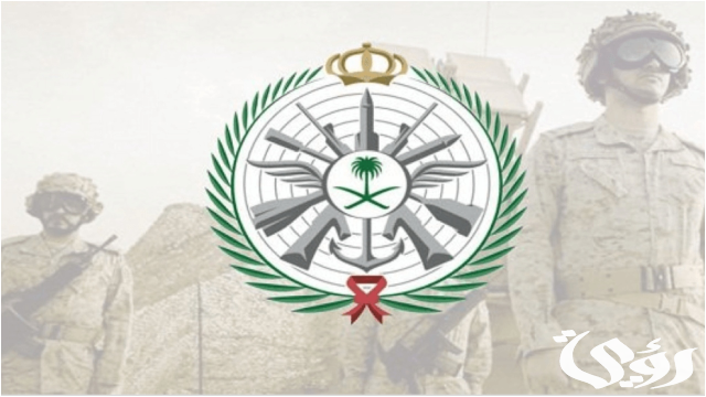 شروط ومتطلبات التسجيل في كلية الملك عبد العزيز الحربية شروط ومتطلبات التسجيل في كلية الملك عبد العزيز الحربية