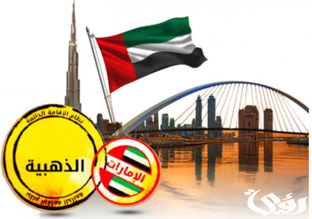 الإمارات توضح متطلبات الإقامة والدراسة للطلاب الأجانب الإمارات توضح متطلبات الإقامة والدراسة للطلاب الأجانب