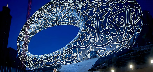 إنطلاق فعاليات التحدي الدولي للذكاء الاصطناعي بمشاركة ثلاثون متنافساً من 13 دولة