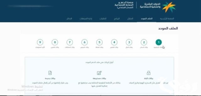 "الضمان الاجتماعي" يوضح الحد الأقصى لمتوسط الحساب البنكي للأسرة للحصول على المعاش "الضمان الاجتماعي" يوضح الحد الأقصى لمتوسط الحساب البنكي للأسرة للحصول على المعاش