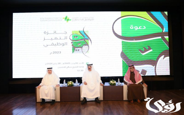 30 مايو آخر موعد لاستقبال المشاركات في الدورة الرابعة لجائزة التواصل الحضاري 30 مايو آخر موعد لاستقبال المشاركات في الدورة الرابعة لجائزة التواصل الحضاري