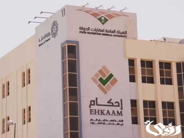 كيفية متابعة الطلب في منصة إحكام برقم الهوية كيفية متابعة الطلب في منصة إحكام برقم الهوية