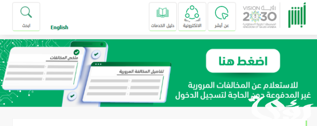 هل يمكن للكفيل استخراج تأشيرة خروج نهائي للعامل في وجود تفويض قيادة سيارة باسمه؟