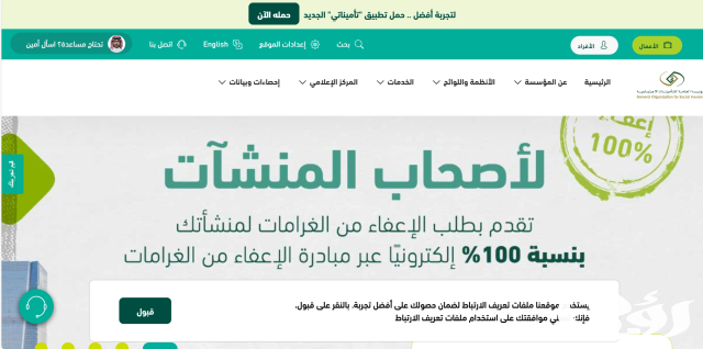هل الفصل من العمل لعدم اجتياز فترة التجربة يؤدي لاستحقاق ساند هل الفصل من العمل لعدم اجتياز فترة التجربة يؤدي لاستحقاق ساند