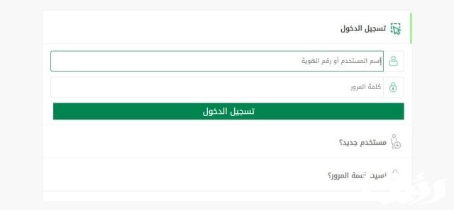 عاجل: إيقاف إصدار تصاريح العمرة عبر تطبيق نسك من اليوم وحتى 15 ذي الحجة عاجل: إيقاف إصدار تصاريح العمرة عبر تطبيق نسك من اليوم وحتى 15 ذي الحجة