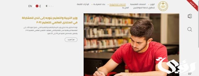 نتيجة الصف الثاني الإعدادي برقم الجلوس الترم الثاني 2024 بالاسم فقط بوابة التعليم الاساسي نتيجة الصف الثاني الإعدادي برقم الجلوس الترم الثاني 2024 بالاسم فقط بوابة التعليم الاساسي