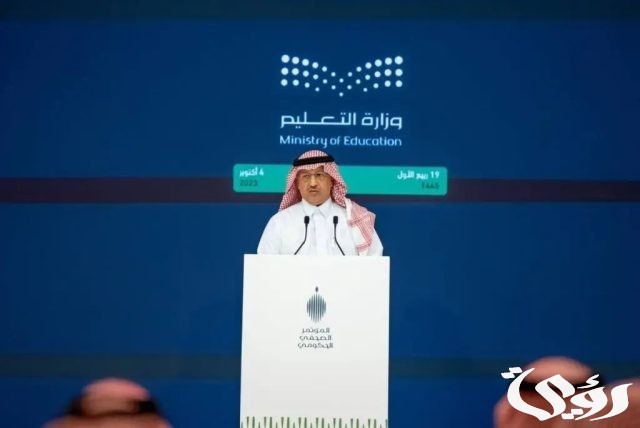 هل سيتم إلغاء الفصل الدراسي الثالث 1446 رسميا العام القادم هل سيتم إلغاء الفصل الدراسي الثالث 1446 رسميا العام القادم
