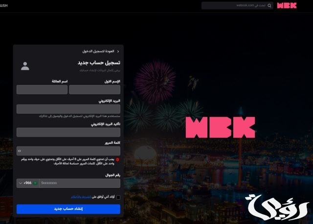 متى موعد طرح تذاكر نهائي كأس خادم الحرمين الشريفين 2024 متى موعد طرح تذاكر نهائي كأس خادم الحرمين الشريفين 2024