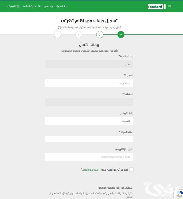 متى مباراه الاهلي والترجي التونسي في القاهرة بنهائي دوري أبطال أفريقيا متى مباراه الاهلي والترجي التونسي في القاهرة بنهائي دوري أبطال أفريقيا