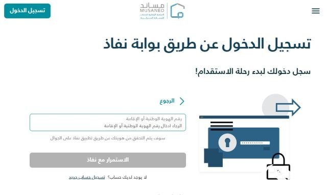 منصة مساند توضح تكلفة استقدام عاملة فلبينية من خدمة معروفة منصة مساند توضح تكلفة استقدام عاملة فلبينية من خدمة معروفة