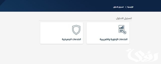 «الزكاة» توضح عقوبة تأخر رفع الإقرار الزكوي أو عدم السداد «الزكاة» توضح عقوبة تأخر رفع الإقرار الزكوي أو عدم السداد