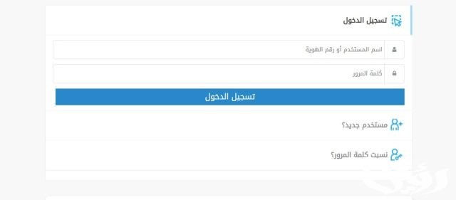 الاستعلام عن نتائج أمن المنشآت أبشر الاستعلام عن نتائج أمن المنشآت أبشر