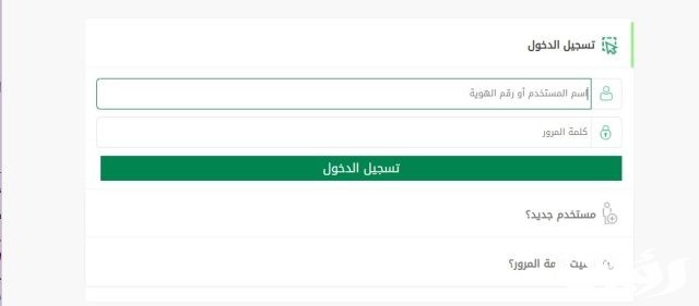 «الأحوال المدنية» تحدد شروط تسجيل الأسماء «الأحوال المدنية» تحدد شروط تسجيل الأسماء