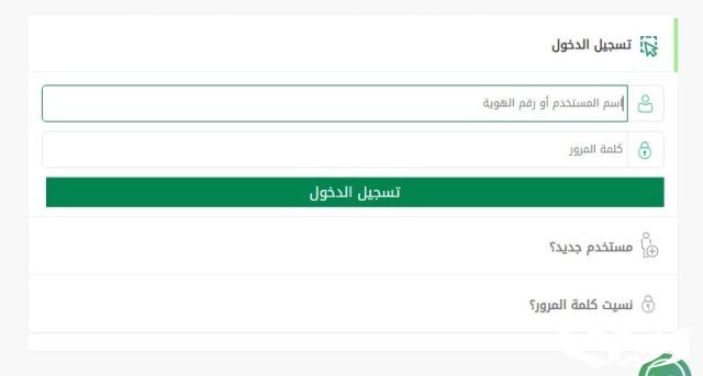كيف أحدث الضمان الاجتماعي أون لاين ورابط التحديث كيف أحدث الضمان الاجتماعي أون لاين ورابط التحديث