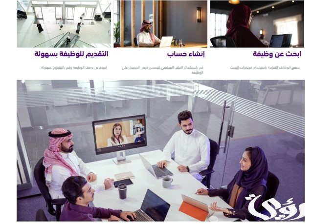 وظائف نسائية بالرياض لغير السعوديات وظائف نسائية بالرياض لغير السعوديات
