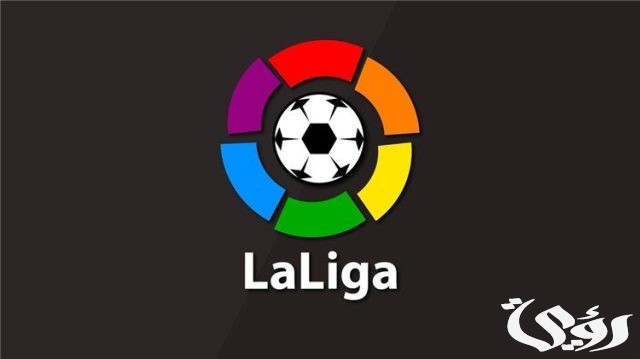 موعد بداية الدوري الاسباني 2025 موعد بداية الدوري الاسباني 2025