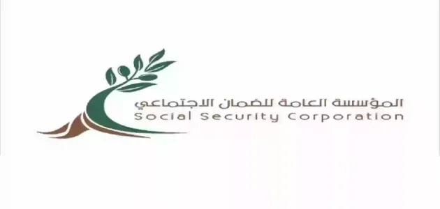 استخراج بطاقة الضمان الإجتماعي الرقمية