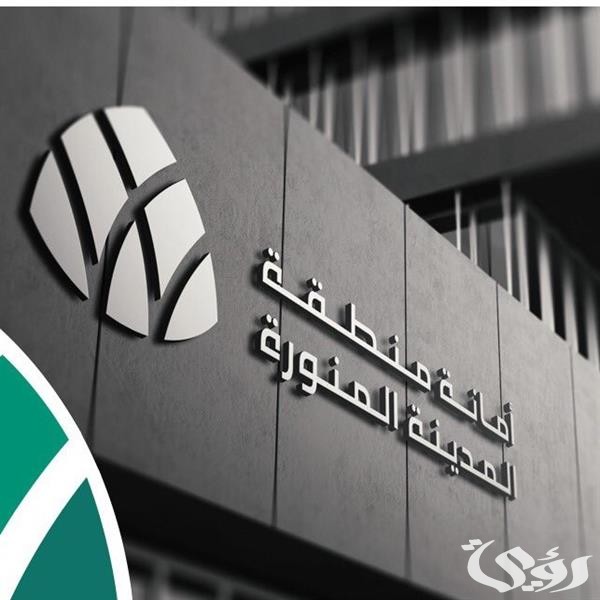 أمانة منطقة المدينة المنورة تواصل أعمال الصيانة لشبكة الطرق أمانة منطقة المدينة المنورة تواصل أعمال الصيانة لشبكة الطرق