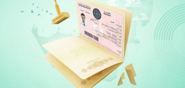 الإمارات توضح متطلبات الإقامة والدراسة للطلاب الأجانب