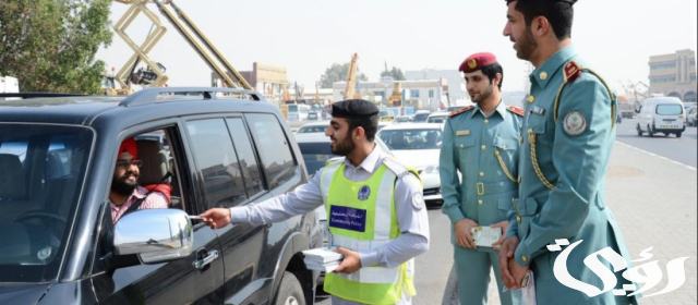 وزارة الداخلية قطر مخالفات المرور portal.moi.gov.qa وزارة الداخلية قطر مخالفات المرور portal.moi.gov.qa