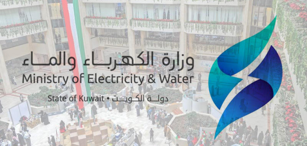 الاستعلام عن فواتير الكهرباء الكويت