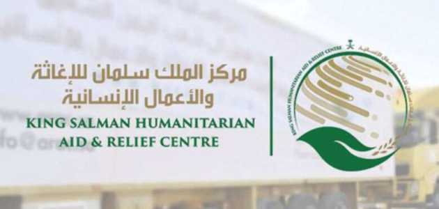 د.الربيعة يدعو إلى إيجاد طرق مبتكرة لتنمية الشراكة مع منظمة الصحة العالمية