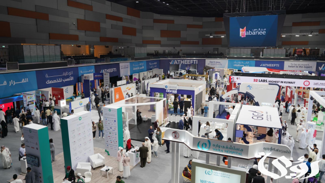 كيفية التسجيل في معرض "وظيفتي" أرينا الكويت 2024 للباحثين عن عمل كيفية التسجيل في معرض "وظيفتي" أرينا الكويت 2024 للباحثين عن عمل