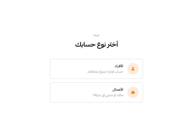 الاستعلام عن فاتورة الكهرباء السعودية برقم العداد الاستعلام عن فاتورة الكهرباء السعودية برقم العداد