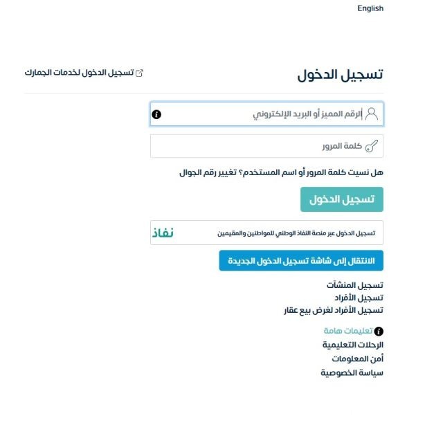 «الزكاة» توضح عقوبة تأخر رفع الإقرار الزكوي أو عدم السداد «الزكاة» توضح عقوبة تأخر رفع الإقرار الزكوي أو عدم السداد
