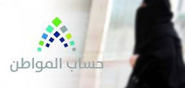 هل يؤثر فتح الزوجة لمؤسسة فردية على حساب المواطن للزوج