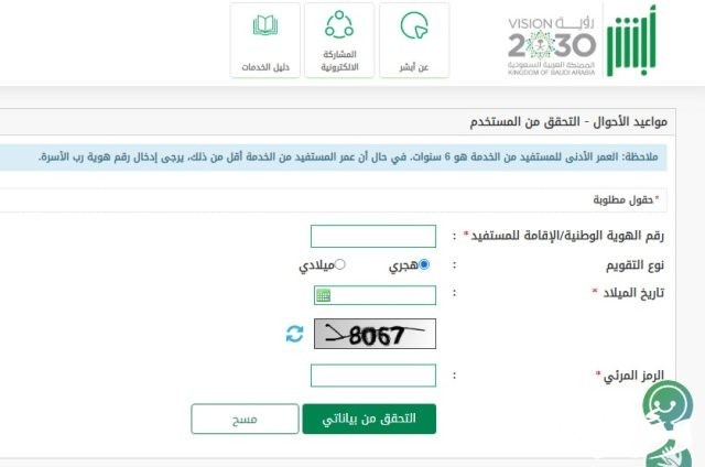 «الأحوال المدنية» تحدد شروط تسجيل الأسماء «الأحوال المدنية» تحدد شروط تسجيل الأسماء