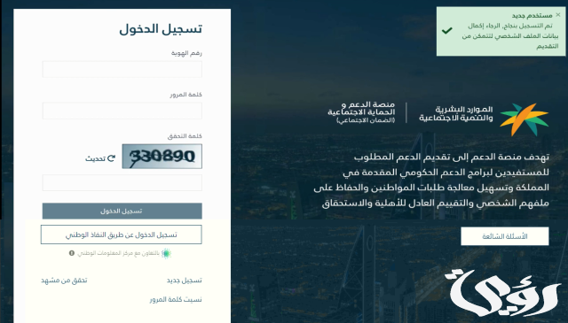 ما هي حالات رفض الضمان الاجتماعي ما هي حالات رفض الضمان الاجتماعي