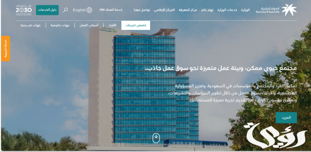 طريقة استعلام مكتب العمل برقم الهوية مجانا طريقة استعلام مكتب العمل برقم الهوية مجانا