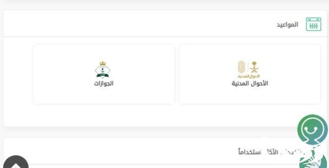 «الأحوال المدنية» تحدد شروط تسجيل الأسماء «الأحوال المدنية» تحدد شروط تسجيل الأسماء