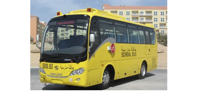 4 ذو الحجة.. إغلاق التسجيل في خدمة النقل المدرسي للعام الدراسي القادم 1446