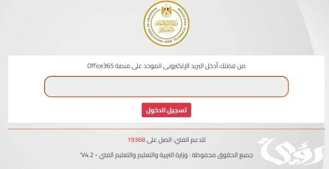 نتيجة الصف الثاني الإعدادي برقم الجلوس الترم الثاني 2024 بالاسم فقط بوابة التعليم الاساسي نتيجة الصف الثاني الإعدادي برقم الجلوس الترم الثاني 2024 بالاسم فقط بوابة التعليم الاساسي