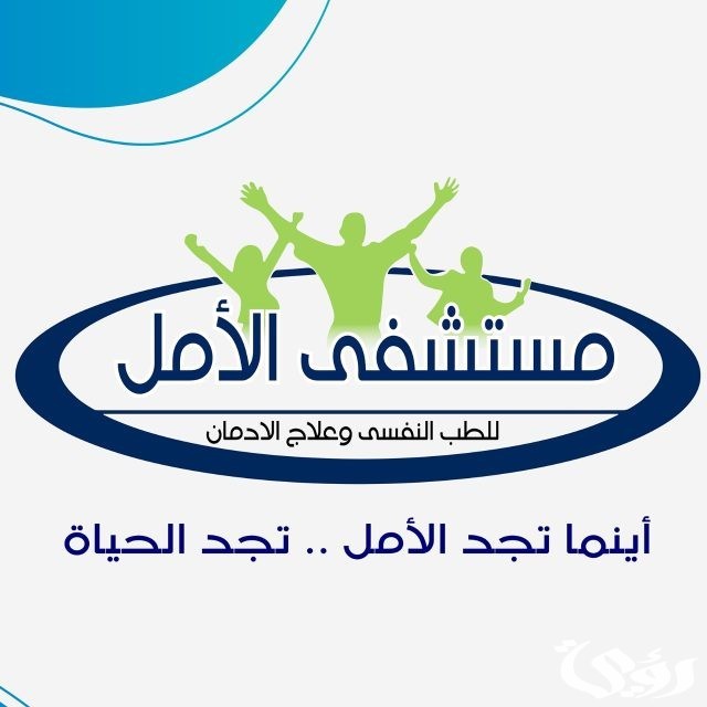 دليل مستشفيات تأمين ملاذ في السعودية دليل مستشفيات تأمين ملاذ في السعودية