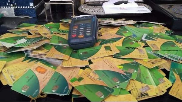 رقم الاستعلام عن بطاقة التموين برقم الموبايل رقم الاستعلام عن بطاقة التموين برقم الموبايل
