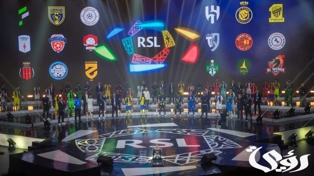 موعد بداية الدوري السعودي 2025 موعد بداية الدوري السعودي 2025