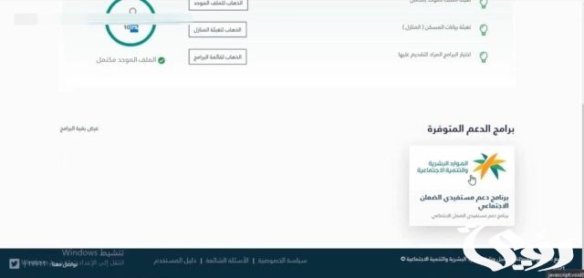 "الضمان الاجتماعي" يوضح الحد الأقصى لمتوسط الحساب البنكي للأسرة للحصول على المعاش "الضمان الاجتماعي" يوضح الحد الأقصى لمتوسط الحساب البنكي للأسرة للحصول على المعاش