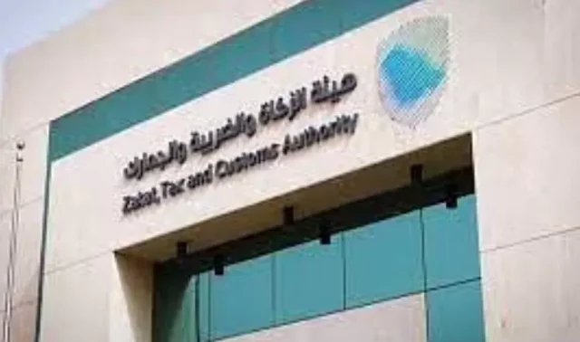 هيئة الزكاة توضح إجراءات ورسوم استيراد الدراجات النارية من الخارج هيئة الزكاة توضح إجراءات ورسوم استيراد الدراجات النارية من الخارج